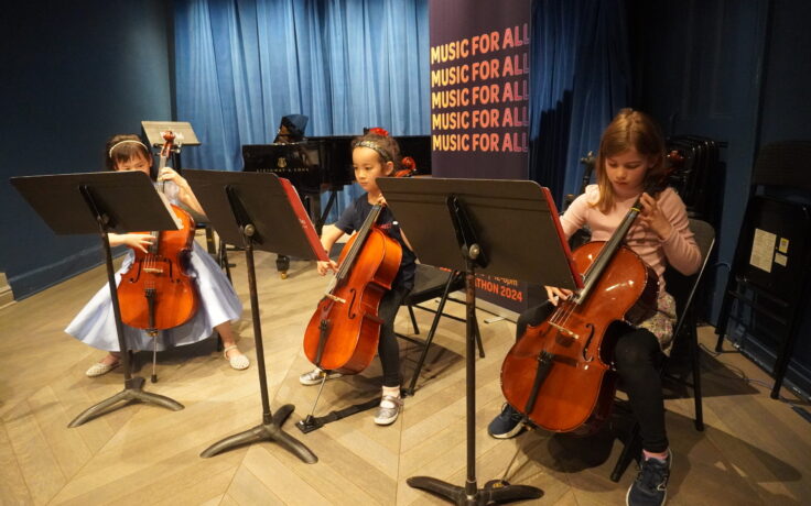 cello